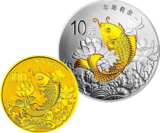 2015吉祥文化金银币（年年有余）