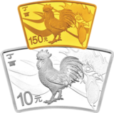 2017中国丁酉（鸡）年扇形金银币