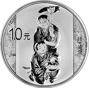 中国近代国画大师（徐悲鸿）银币