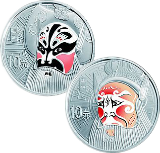 中国京剧脸谱彩色银币（第3组）
