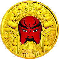 中国京剧脸谱彩色金币（第3组）