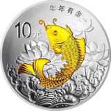 2015吉祥文化银币（年年有余）
