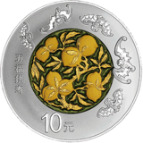 2016吉祥文化银币（五福拱寿）