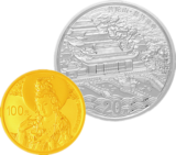 中国佛教圣地（普陀山）金银币