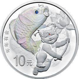 2017吉祥文化银币（年年有余）