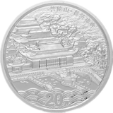 中国佛教圣地（普陀山）银币