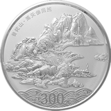 中国佛教圣地（普陀山）银币