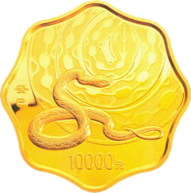 2013中国癸巳（蛇）年梅花形金币