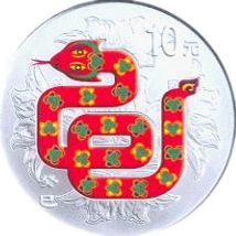 2013中国癸巳（蛇）年彩色银币