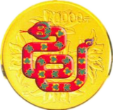 2013中国癸巳（蛇）年彩色金币