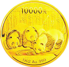 2013版熊猫金币