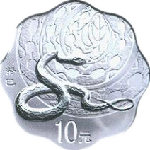 2013中国癸巳（蛇）年梅花形银币