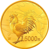2017中国丁酉（鸡）年圆形金币