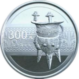 中国青铜器银币（第1组）