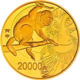 2016中国丙申（猴）年圆形金币