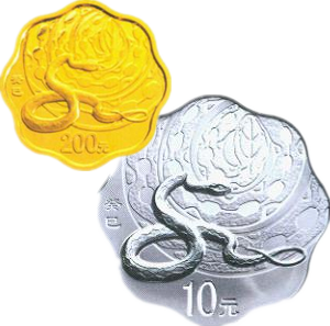 2013中国癸巳（蛇）年梅花形金银币