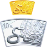 2013中国癸巳（蛇）年扇形金银币