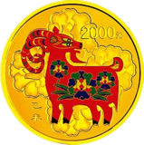2015中国乙未（羊）年彩色金币