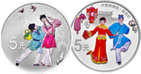 中国戏曲艺术（黄梅戏）银币