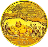 世界遗产——杭州西湖文化景观金币