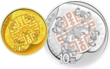 2017吉祥文化金银币（五福拱寿）