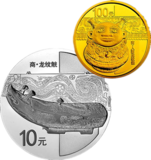 中国青铜器金银币（第3组）
