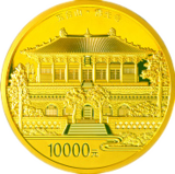中国佛教圣地（五台山）金币