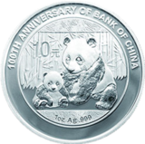 中国银行成立100周年熊猫加字银币