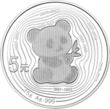 中国熊猫金币发行35周年银币