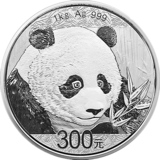2018版熊猫银币