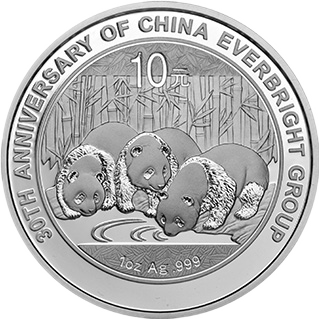 中国光大集团成立30周年熊猫加字银币