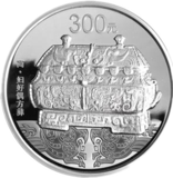 中国青铜器银币（第2组）