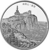 中国佛教圣地（峨眉山）银币